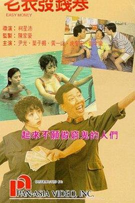 资源av电影